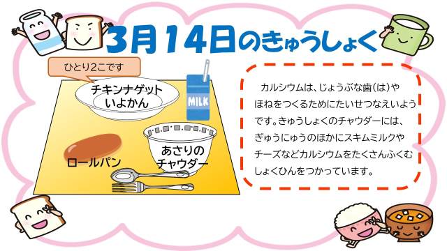 ポロポロピーマン様専用ページ かわいくっ
