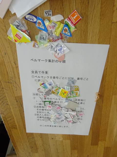 ハンドメイド用 絵、美術、練習用、文字入り記念品 100組 写真