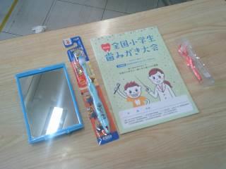 札幌市立藤野小学校-ニュース - ふじのニュース - 新学年セール!! 新小 