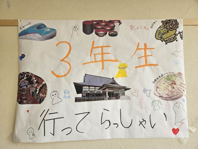 送料無料◆2025新品  小学校の卒業式の際、すながゆうちゃんからもらった手紙 （卒業 アイドル
