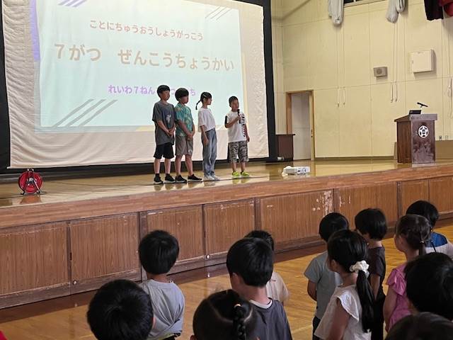 九九九 きゅ〜くるきゅう「デジタル会議」 九九九 きゅ〜くるきゅう「デジタル会議」 言葉に九九があっ