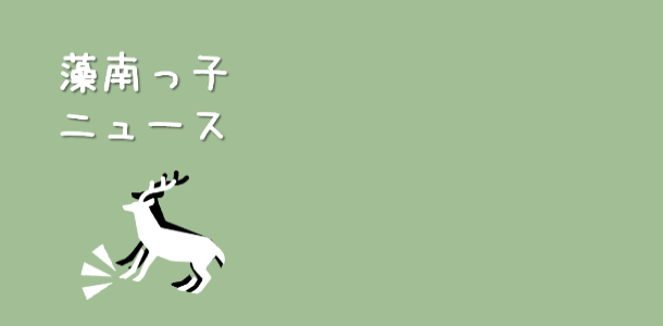 北海道産シカ角おやつ 29kg 北海道産シカ角おやつ 29kg 鹿角 - 国産鹿肉