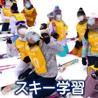 札幌市立元町中学校 ジャージ セール