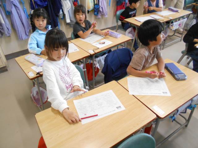 裁断済】学校と家庭における小学校の姿勢指導 (保健指導資料シリ
