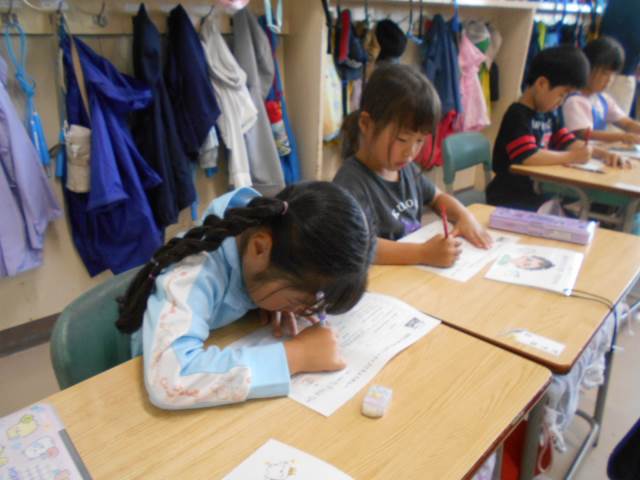 裁断済】学校と家庭における小学校の姿勢指導 (保健指導資料シリ