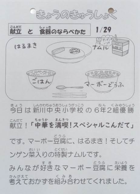 拡大教科書8冊セット 家庭科と保健体育 熱せ