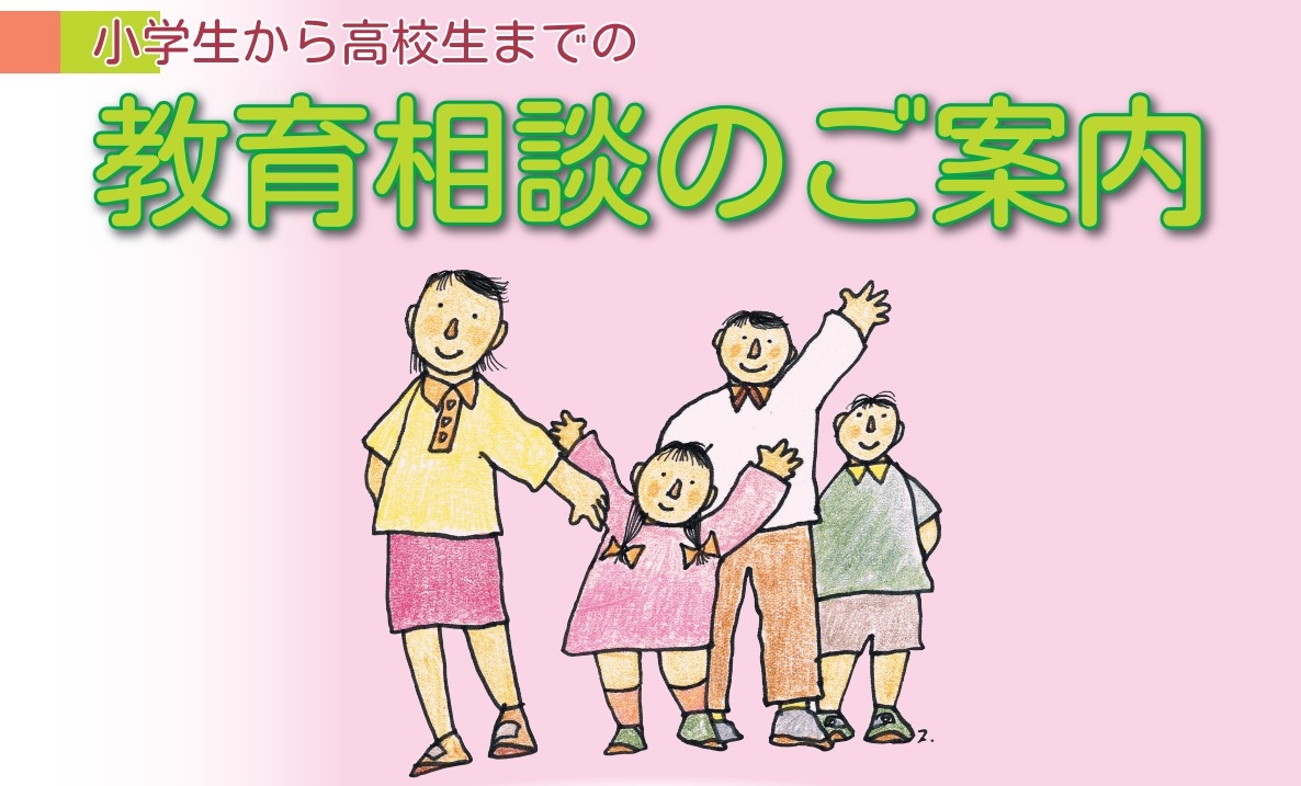 札幌 市立 新光 小学校