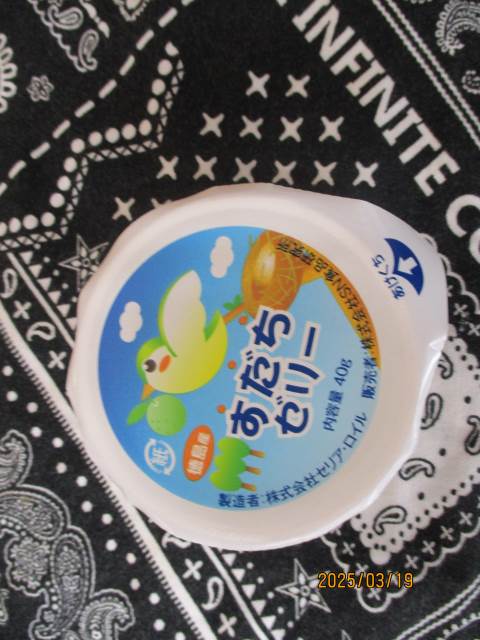 たしざんポスター お風呂で楽しい！たしざんマスター表 足し算