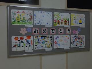 青い杭 豆短冊絵、ミニアート