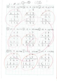 札幌市立平岸高台小学校 ニュース H31 自主学習