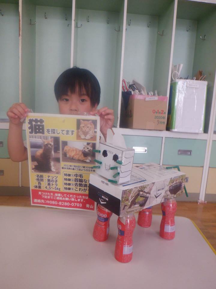 札幌市立きくすいもとまち幼稚園-ニュース トップページ（遊びの様子）
