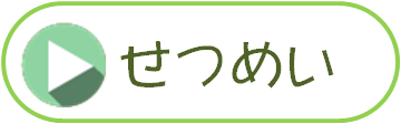 札幌市立藻岩北小学校 郷土博物館 ふゆのせいかつようぐ
