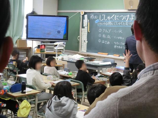 札幌市立手稲中央小学校-ニュース - 学校の様子 -
