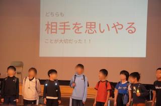 札幌市立あいの里東小学校-ニュース - あいまるニュース -