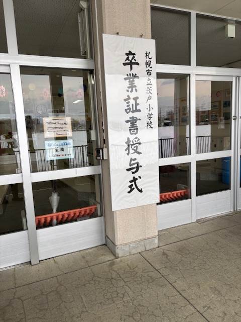 あなたにおすすめの商品 直径20センチガラス大玉花柄絵台座付き （茨城県観光情報局） 工芸ガラス