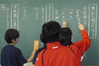 札幌市立八条中学校-ニュース - お知らせ -