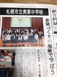 コレクション 札幌市立発寒中学校 ジャージ