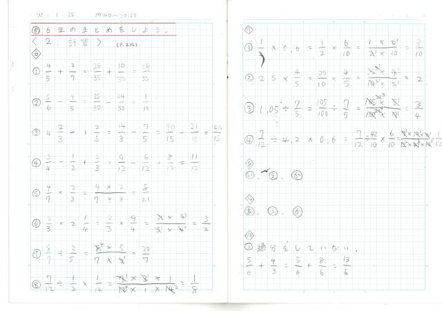 希学園小4　灘クラブ特訓　国算　NO1～NO.12　中古　書き込み解答ほぼ無 希学園小4 灘クラブ特訓 国算 NO1～NO.12 中古 書き込み解答ほぼ無