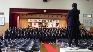 札幌市立星置中学校-トップページ