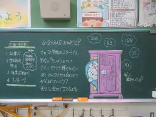 新品 小学6年 理科 2学期 3学期 後期 カラーテスト 大日本図書 教育