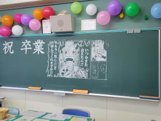 札幌市立明園中学校-トップページ 札幌市立明園中学校-トップページ
