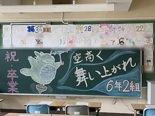 教室に落ちてたゴミ 飾りにどうぞ！ 教室に落ちてたゴミ 飾りにどうぞ！ 生徒さま作品✨ 8月の