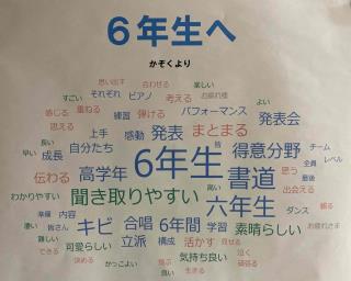 札幌市立澄川小学校-ニュース - 学校生活の様子 -