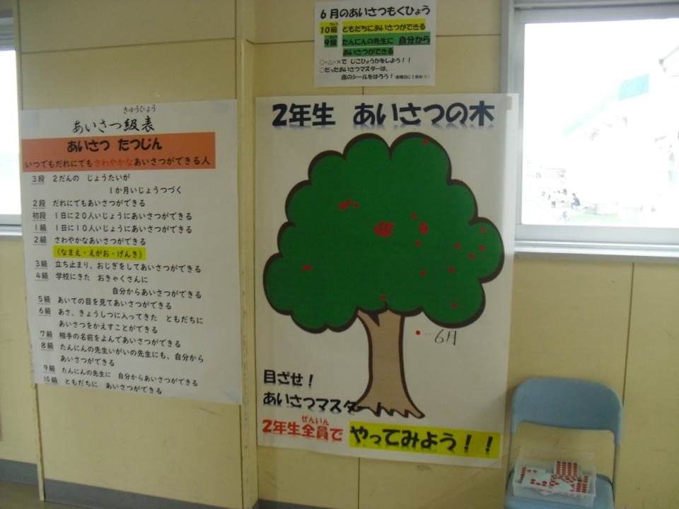 「もしものときにできること」ぶーぶーききー! /生活安全編2 Amazon.co.jp: こどものための防災・防犯シリーズ「もしものとき
