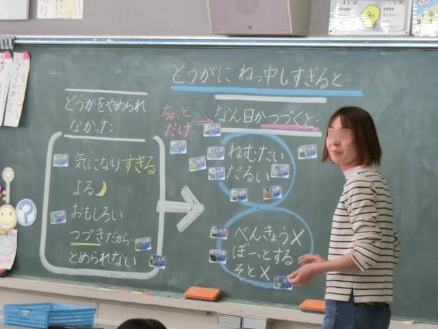 札幌市立豊平小学校-ニュース - 学校生活の様子 -