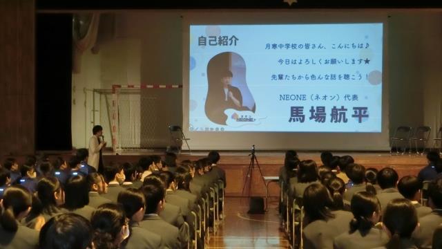 札幌市立月寒中学校-ニュース - 学校からのお知らせ -