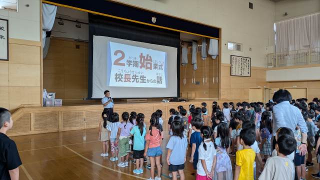 札幌市立百合が原小学校-ニュース - ゆりっこ情報 -