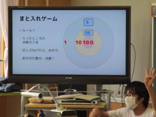 札幌市立あいの里東小学校 ニュース あいまるニュース