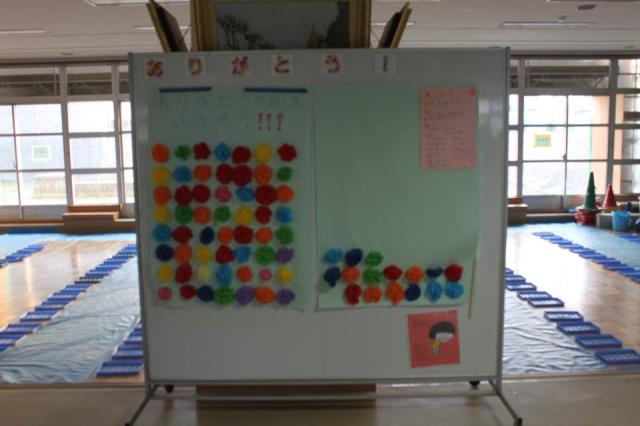 札幌市立厚別通小学校