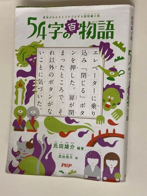 沸騰ブラドン 新生活 新入学 新学期 彩り木柄なわとび 紫 megjc.gov.jm