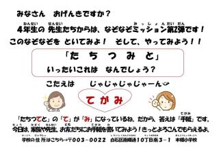 75 なぞなぞ 難しい 短い ただぬりえ