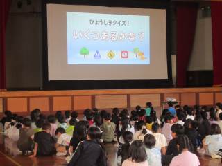 札幌市立北郷小学校トップページ