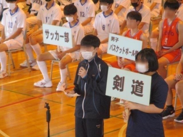 幌東中学校男子制服、柔道着