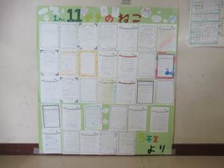 札幌市立美香保小学校-ニュース - その他のお知らせ -