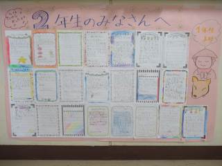 札幌市立美香保小学校-ニュース - その他のお知らせ -