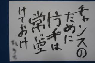 札幌市立美香保中学校 ニュース ニュース