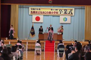 札幌市立もみじの森小学校-ニュース - ○学校生活[森の風景] -