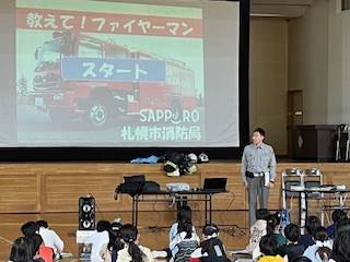 札幌市立元町小学校-ニュース - もとまちニュース -