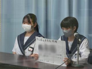札幌市立西野中学校