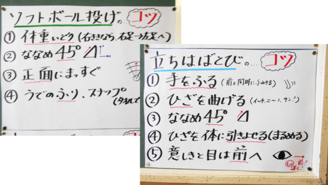 札幌市立三角山小学校 ニュース 学校の様子