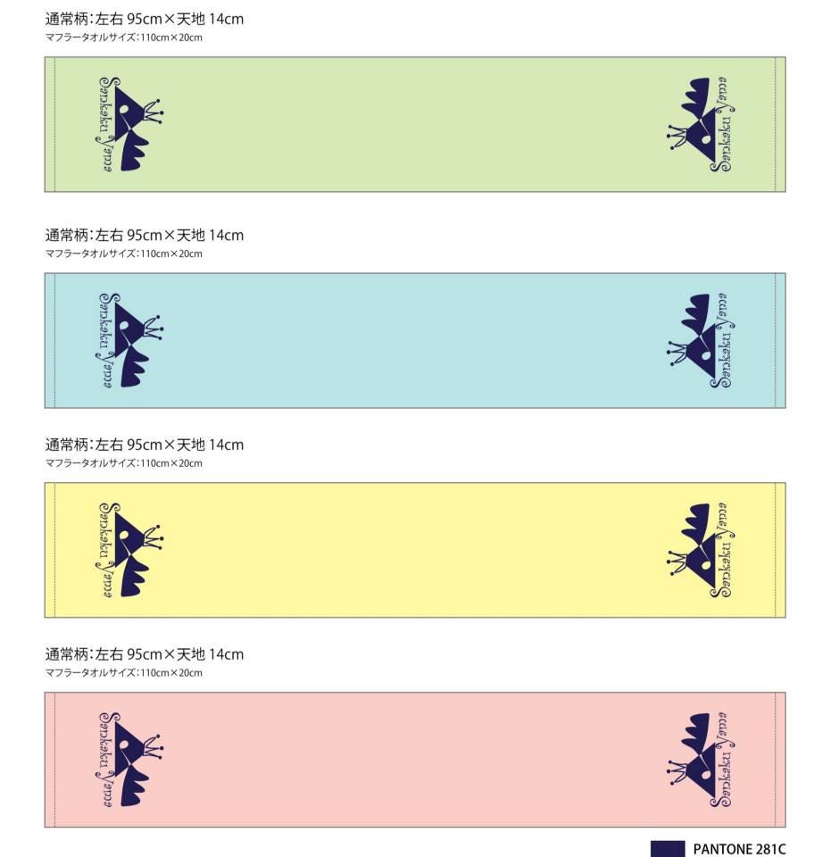 札幌市立三角山小学校 ニュース 学校の様子