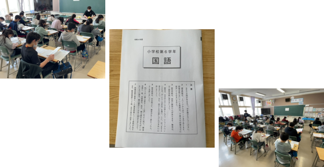 札幌市立三角山小学校 ニュース 学校の様子