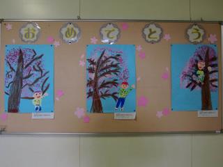 札幌市立新陽小学校 ニュース トピックス