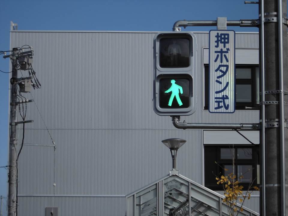 札幌市立新陽小学校 ニュース トピックス