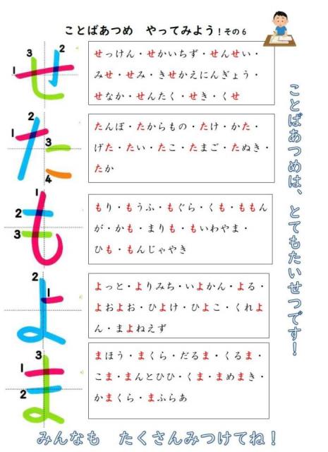 糸に高い 漢字