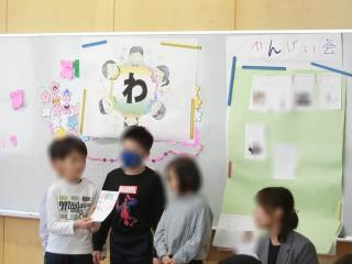 札幌市立手稲中央小学校-トップページ